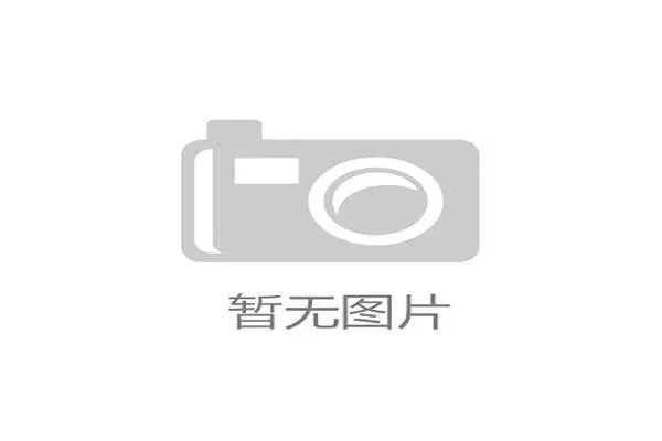人工智能裁判辅助系统落地 提升判罚准确性