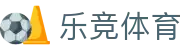 乐竞体育（中国）官方网站 - 互动竞猜赢好礼 · LJ Sports