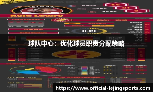 乐竞体育