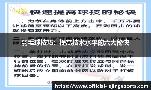 乐竞体育