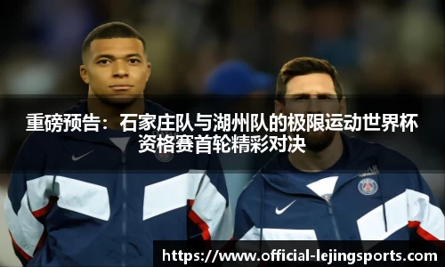 乐竞体育