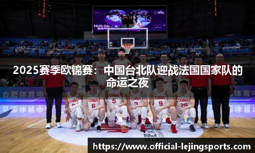 乐竞体育