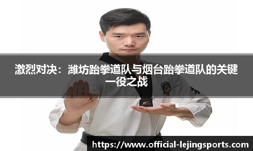 乐竞体育官方网站