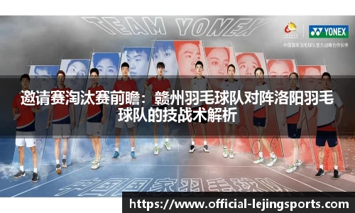 乐竞体育官网