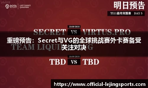 乐竞体育官方网站