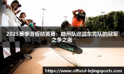 乐竞体育官网