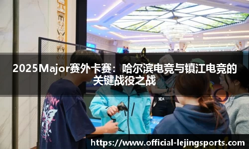 乐竞体育官网
