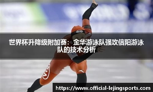 乐竞体育