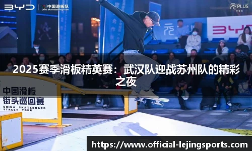 乐竞体育