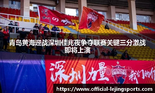 乐竞体育官网