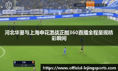 乐竞体育