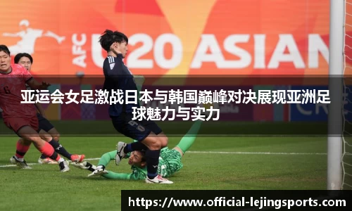 乐竞体育官网